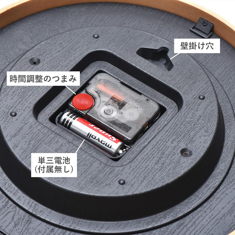 霜山 木製 壁掛け時計 25.4cm おしゃれ 時計 静音 見やすい 電池式