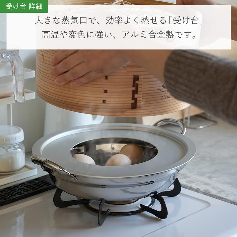 キッチン・食器 せいろセット 深型大、中、小、蓋、アルミ受け台）
