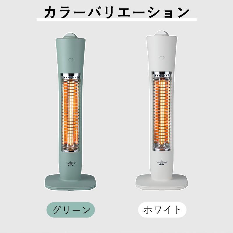 グラファイトヒーター 遠赤外線 速暖 2段階切替 200W 400W コンパクト