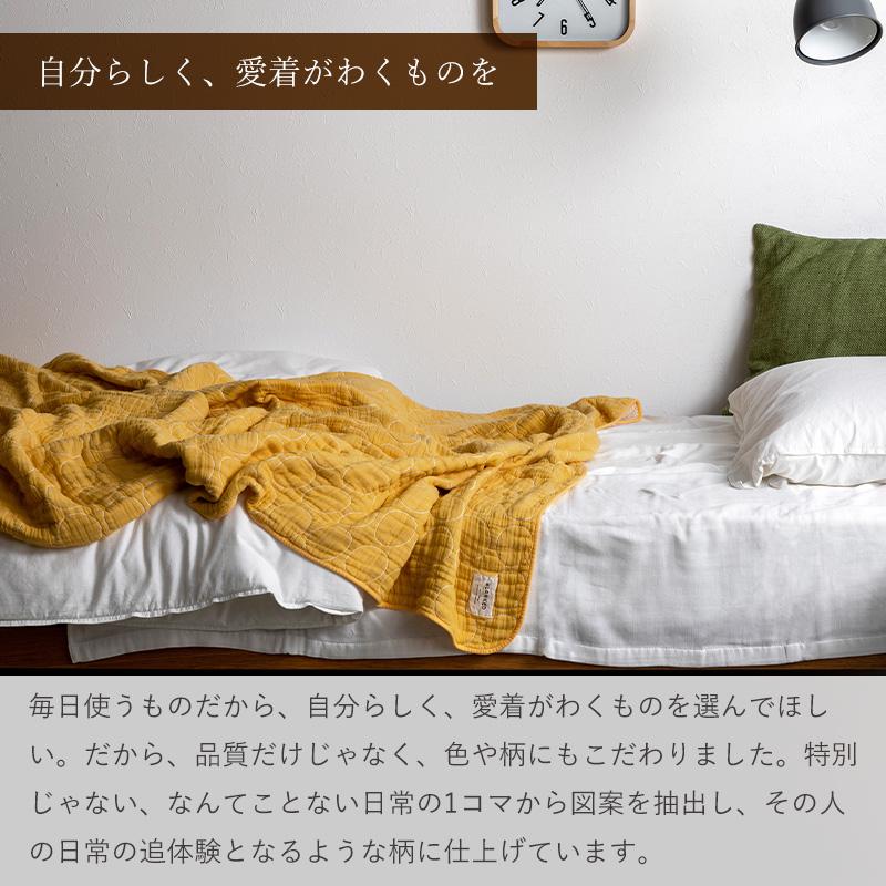 ガーゼケット シングル 日本製 コットン100% 4重 BLANKED タオルケット 洗濯機対応 ブランケット 冬 夏 オールシーズン 通気性 吸水性 寝具 母の日 全国送料無料_7