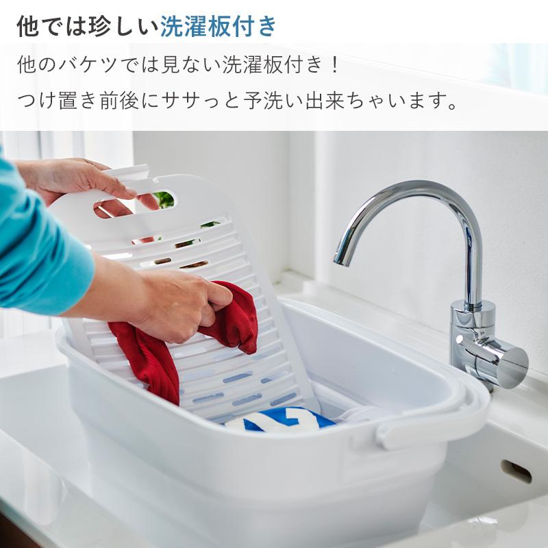 折りたためる つけ置き洗い バケツ 16L 日本製 NEO つけ置き ふた付き