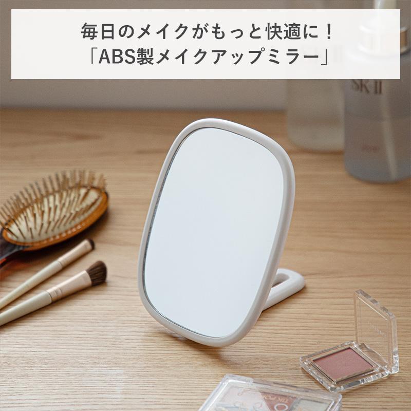 霜山 メイクアップミラー 卓上ミラー 卓上 壁掛け 手持ち 3WAY ミラー
