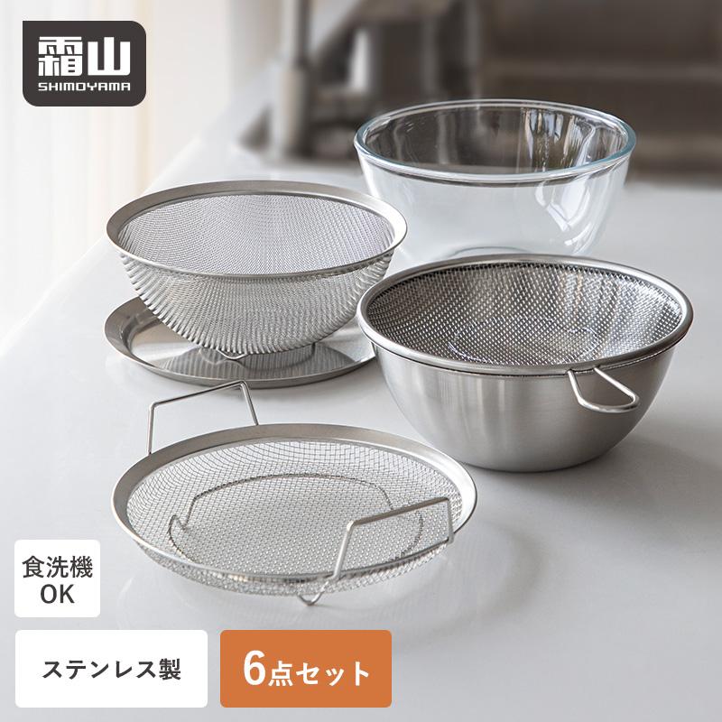 ザル ボウル セット 6点 ステンレス 食洗機 脚付き 取っ手 ざる 耐熱