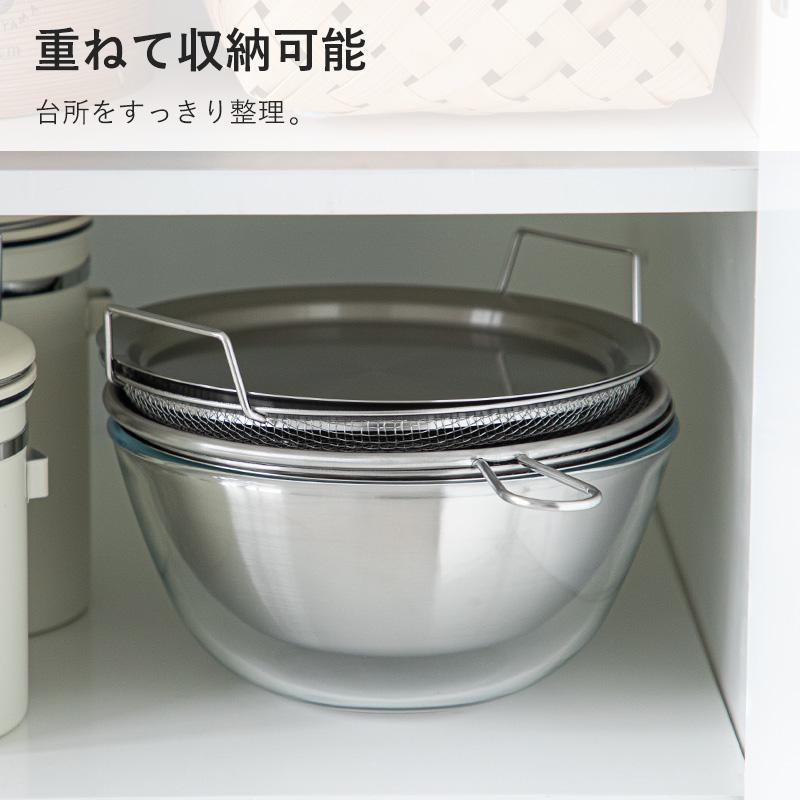 霜山 ザル ボウル セット 6点 ステンレス 食洗機 脚付き 取っ手 ざる
