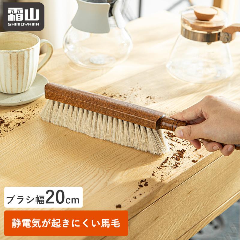 エルメス】ホースブラシ 馬鉄掃除用具 セット 【公式通販】