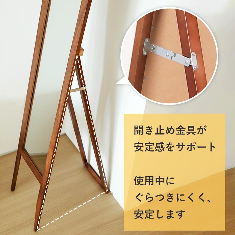 霜山 鏡 全身 木製 玄関 おしゃれ 全身鏡 150cm スタンドミラー 飛散