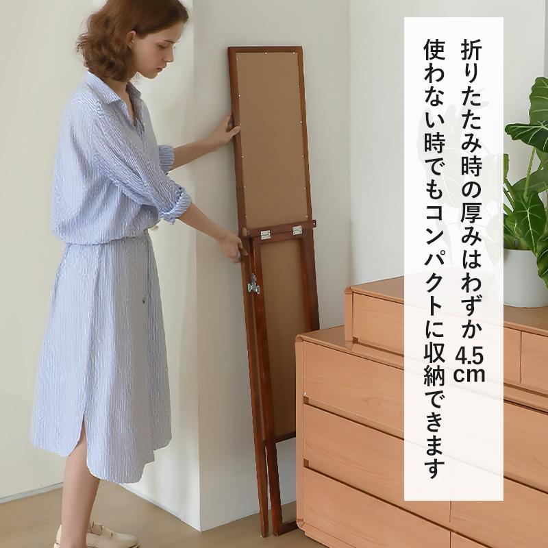霜山 鏡 全身 木製 玄関 おしゃれ 全身鏡 150cm スタンドミラー 飛散