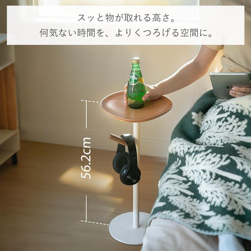 霜山 サイドテーブル おしゃれ テーブル 丸 木製 木 ベッド フック付き