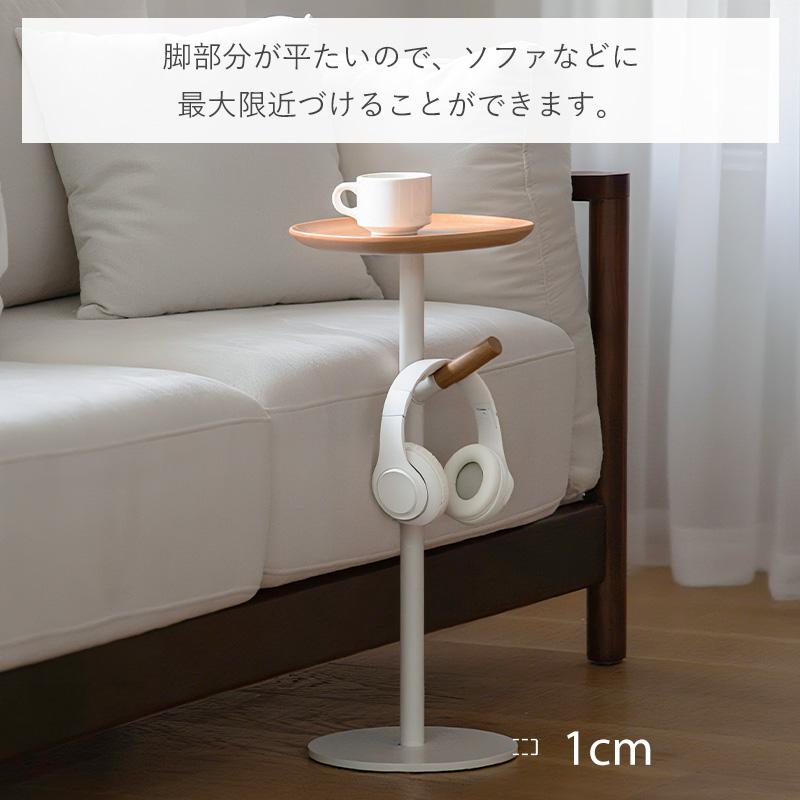 霜山 サイドテーブル おしゃれ テーブル 丸 木製 木 ベッド フック付き