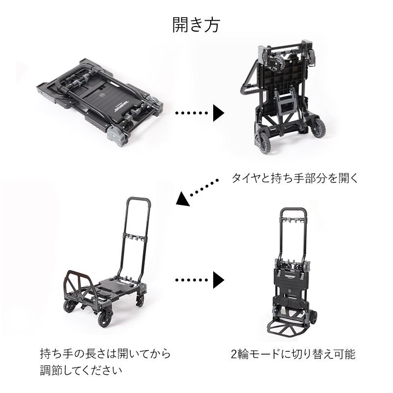 霜山 台車 2WAY 折りたたみ コンパクト 150kg 75kg 4輪 2輪 切替