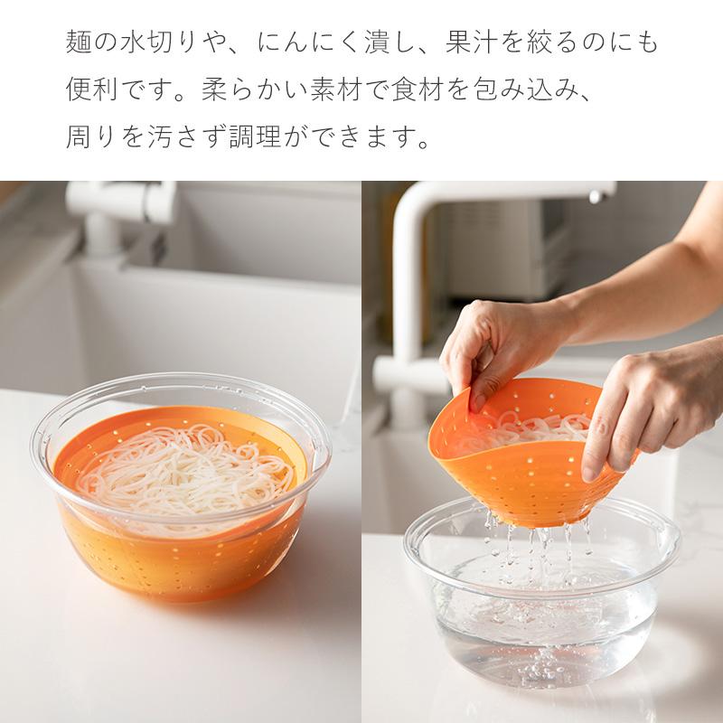 ザル シリコン 水切りザル シリコンザル 食洗機 水切り ざる 絞る