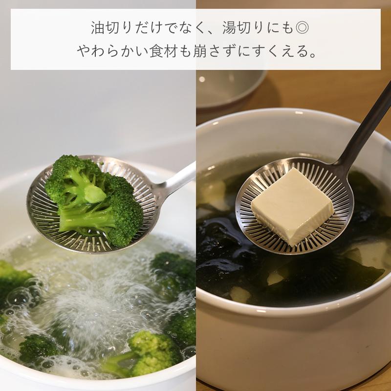 霜山 カス揚げ 細長穴 ステンレス かす揚げ かす取り 油切り 揚げ物
