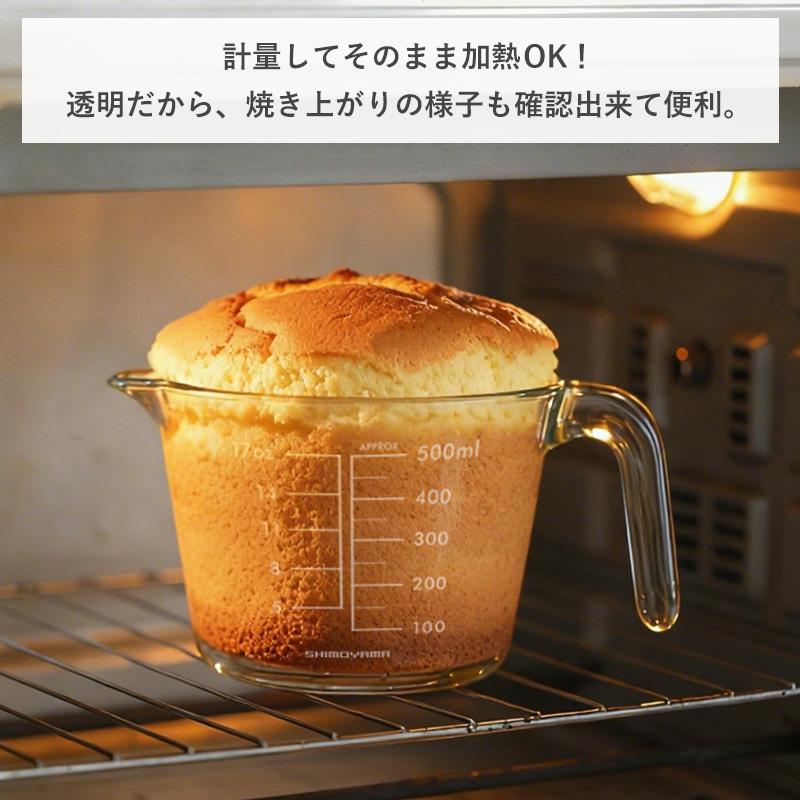 メジャーカップ 耐熱 ガラス 計量カップ 食洗機 電子レンジ オーブン
