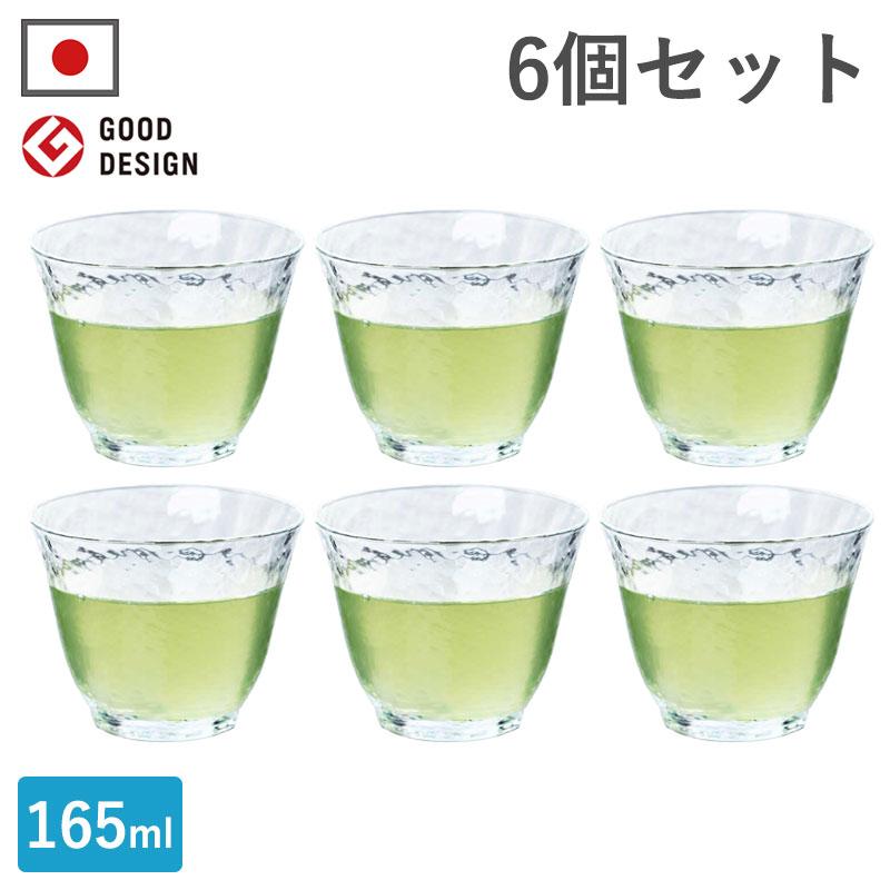 高瀬川 冷茶 グラス 6個セット ガラス コップ 来客用 おしゃれ 165ml