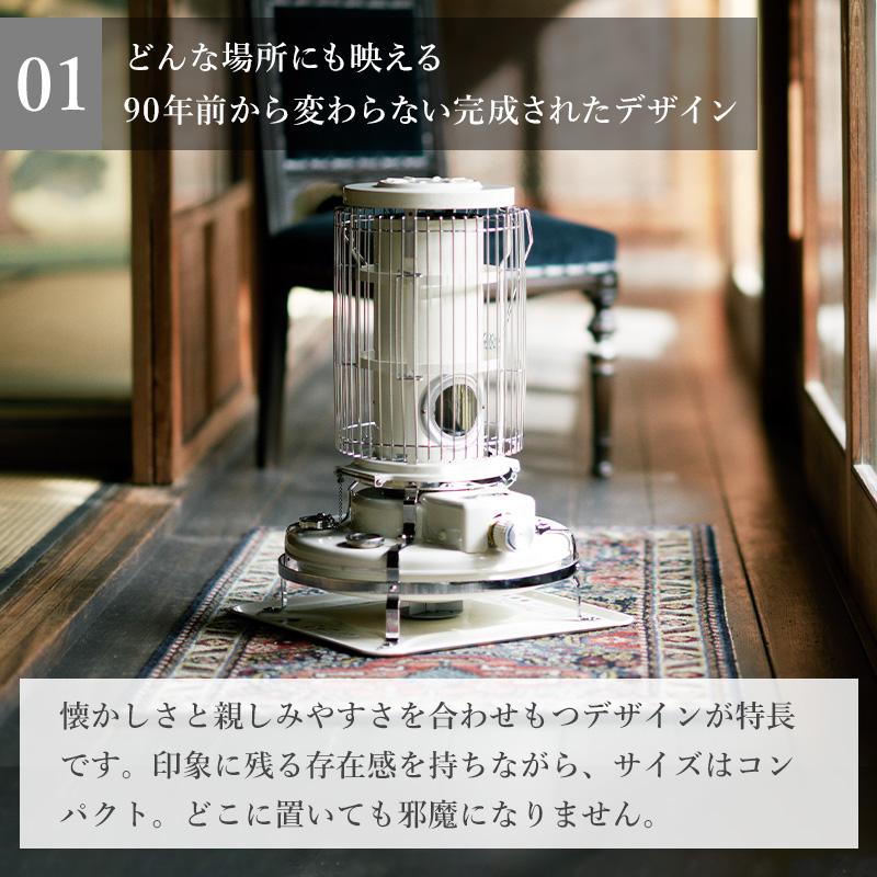 ヒーター 灯油 石油ストーブ アラジン 暖房 日本製 対震自動消火 15