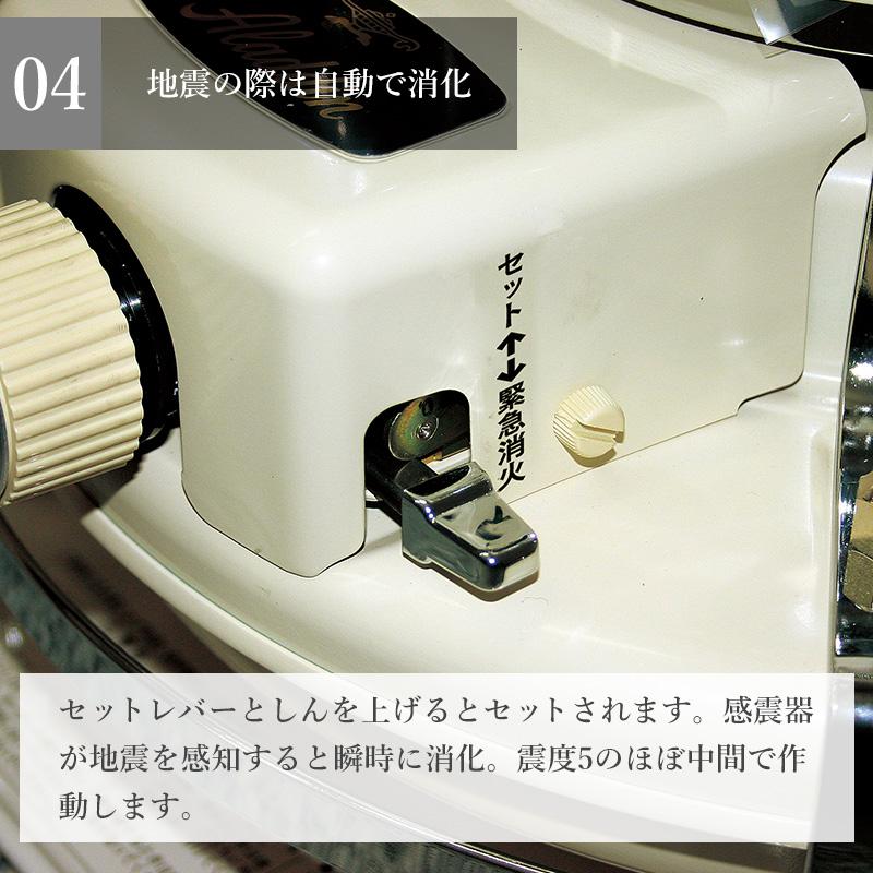 ヒーター 灯油 石油ストーブ アラジン 暖房 日本製 対震自動消火 15
