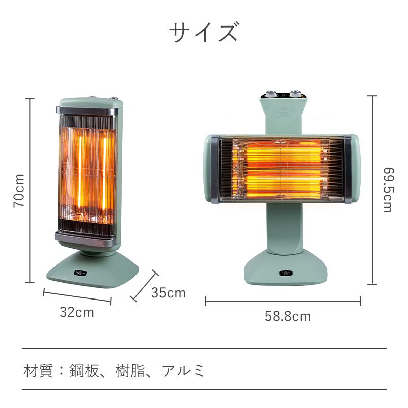 ヒーター グラファイトヒーター アラジン 遠赤外線 速暖 1000W