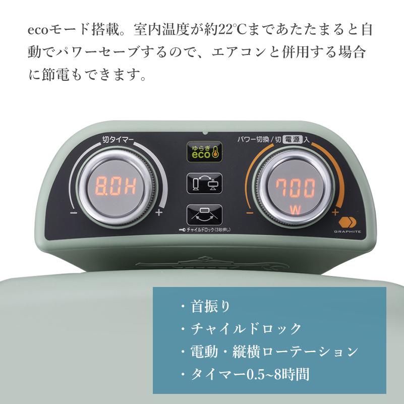 ヒーター グラファイトヒーター アラジン 遠赤外線 速暖 1000W