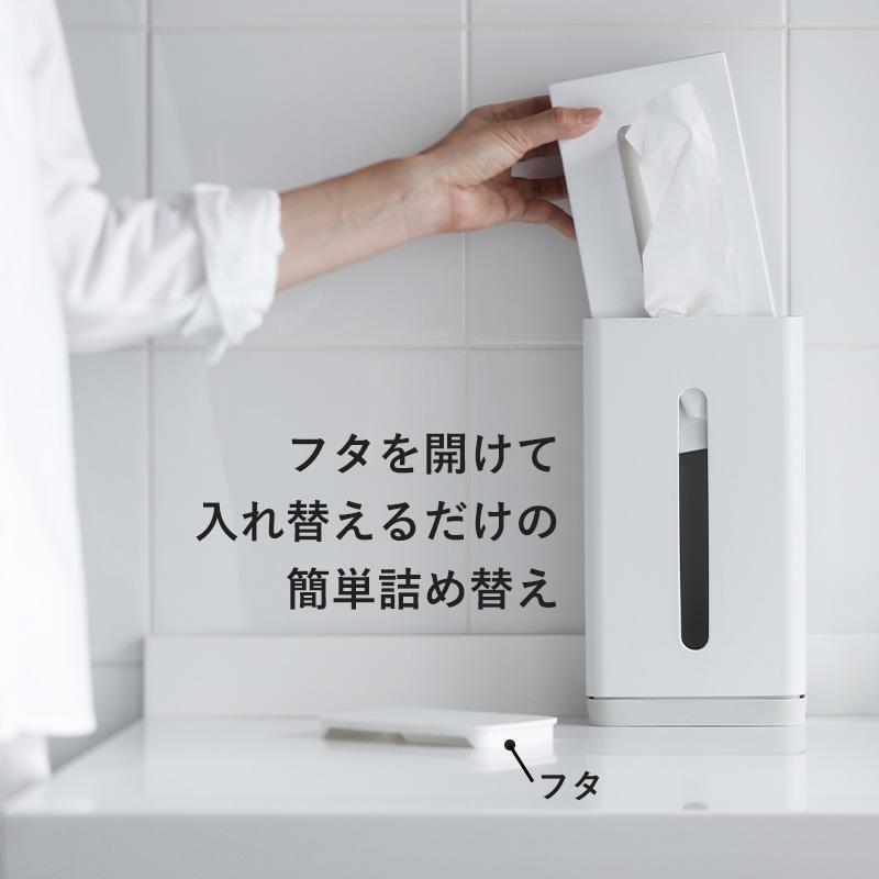片手で使える ティッシュケース 吸盤 おしゃれ ティッシュボックス