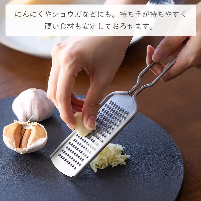 霜山 おろし金 チーズ グレーター おろしがね おろし器 食洗機