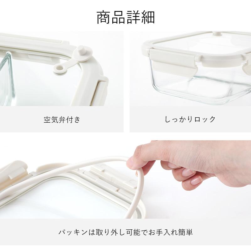 霜山 耐熱ガラス容器 弁当箱 お弁当 640ml 1040ml 2個セット 食洗機