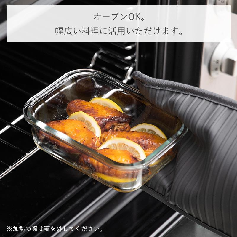 霜山 耐熱ガラス容器 弁当箱 お弁当 640ml 1040ml 単品 食洗機 電子
