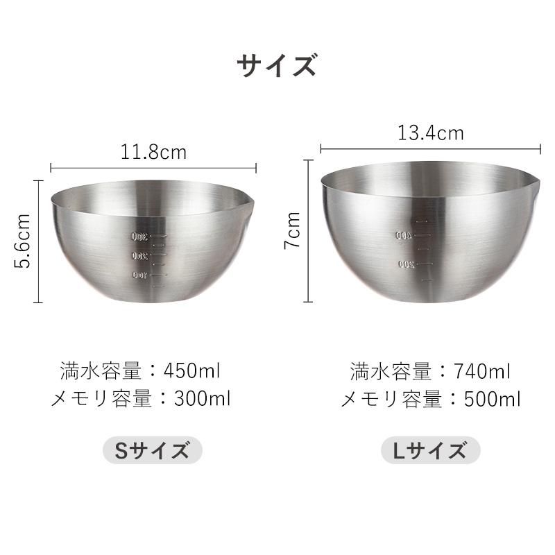 ボウル フタ付き 3点セット ステンレス 食洗機対応 ボール ステンレス