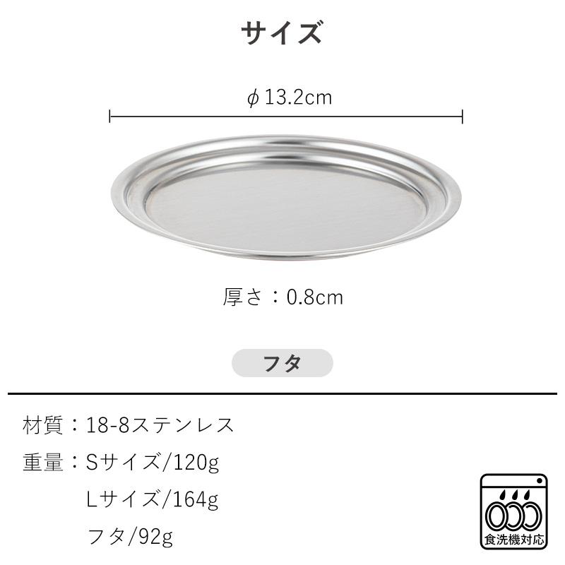 ボウル フタ付き 3点セット ステンレス 食洗機対応 ボール ステンレス