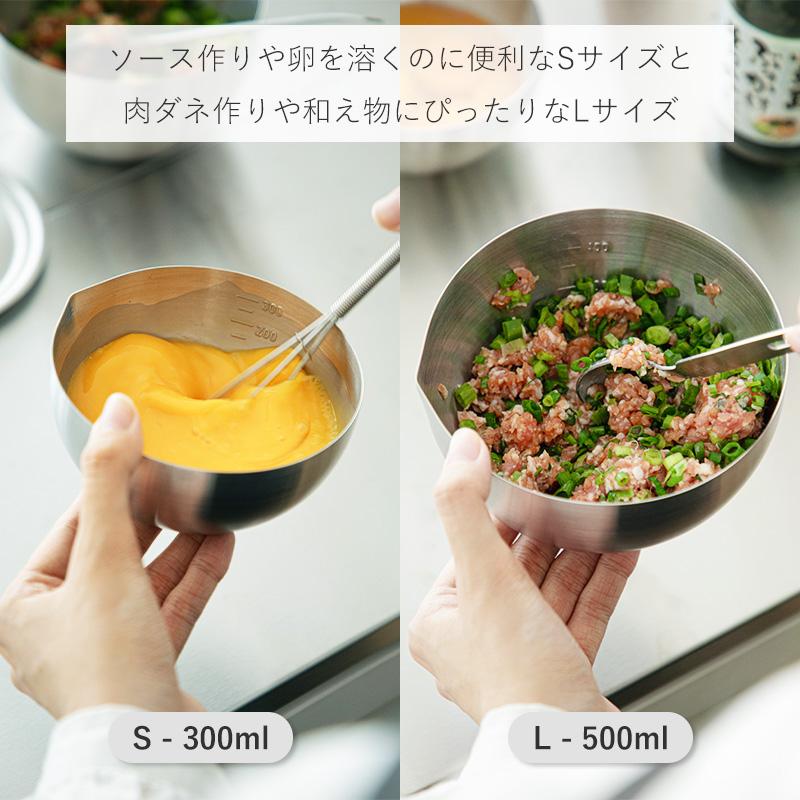 霜山 ボウル フタ付き 3点セット ステンレス 食洗機対応 ボール