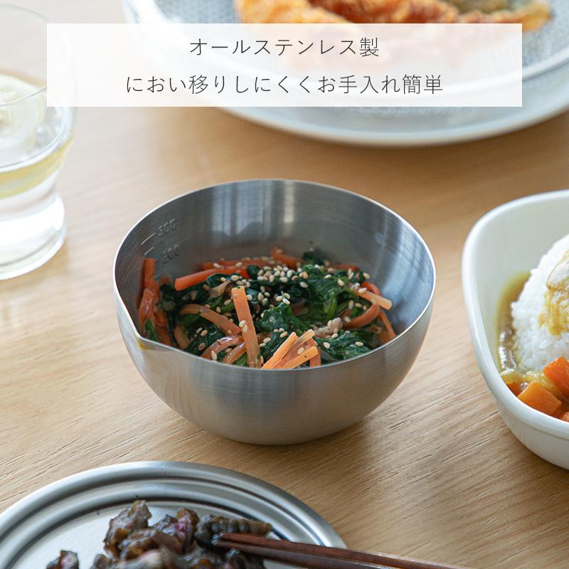 ボウル フタ付き 3点セット ステンレス 食洗機対応 ボール ステンレス