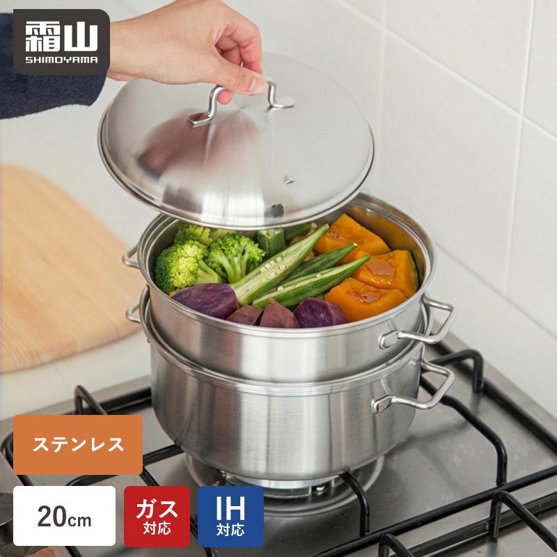 Queen深型鍋　ステンレススチール 蒸し器 蒸し器 ステンレス スチーマー せいろ 鍋 20cm 深型 IH 直火 食洗機