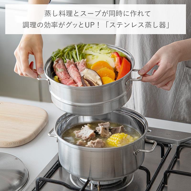 Queen深型鍋　ステンレススチール 蒸し器 霜山 蒸し器 ステンレス スチーマー せいろ 鍋 20cm 深型 IH 直火 食洗