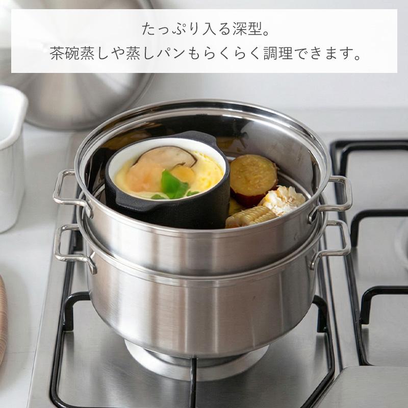 霜山 蒸し器 ステンレス スチーマー せいろ 鍋 20cm 深型 IH 直火 食洗