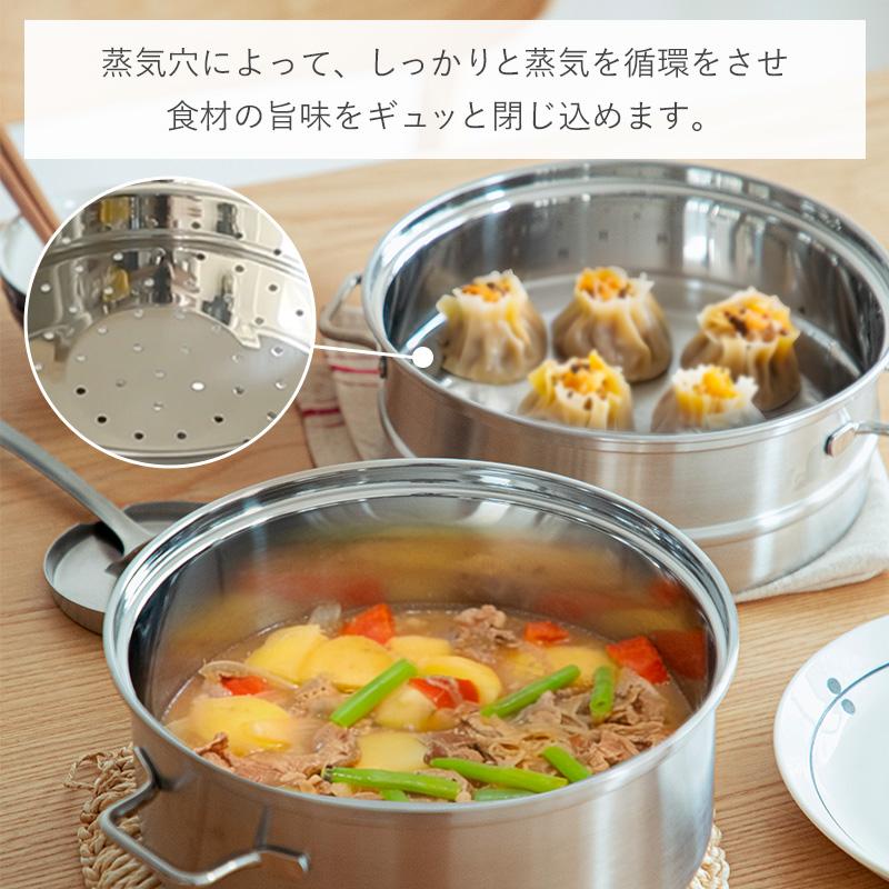 霜山 蒸し器 ステンレス スチーマー せいろ 鍋 20cm 深型 IH 直火 食洗