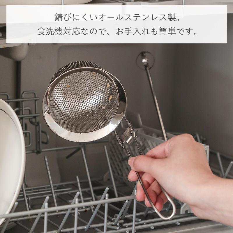 味噌こし パンチング ステンレス ザル ゆでザル 食洗機 パンチング味噌 