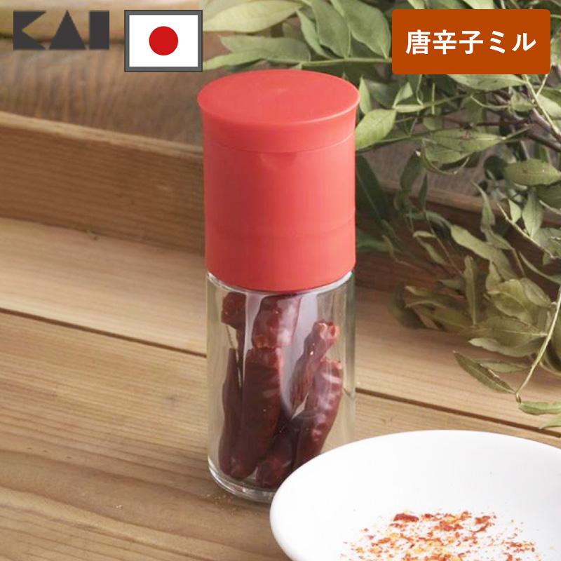 貝印 ペッパーミル 唐辛子ミル 手動 日本製 ごますり器 ミル スパイス