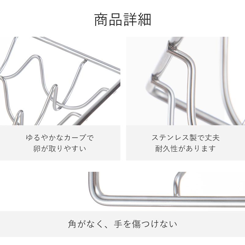 霜山 卵ケース 卵6個 卵入れ トレー 単品 2個セット 卵立て ステンレス