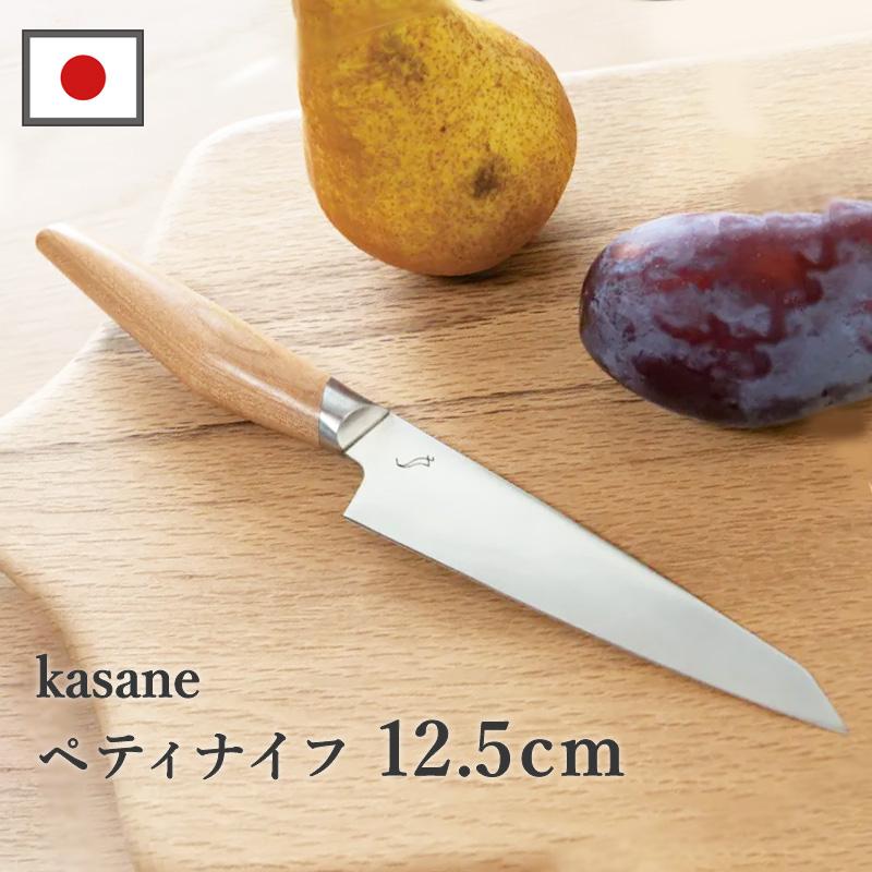 kasane 包丁 ペティナイフ 12cm 果物ナイフ 日本製 ステンレス 125mm