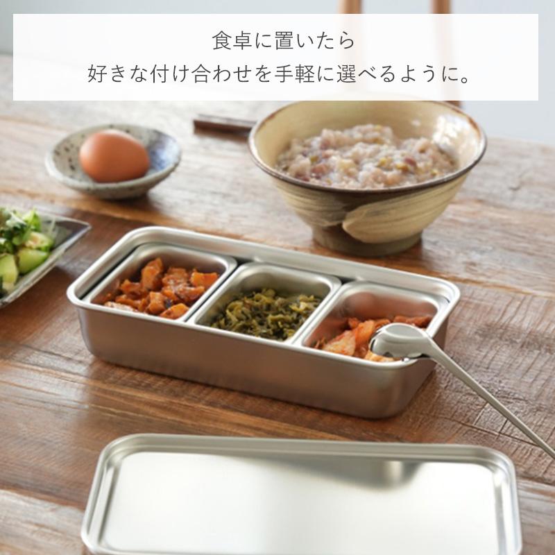 霜山 調味料入れ ステンレス 小分け 仕切り 保存容器 バット 食洗機 蓋