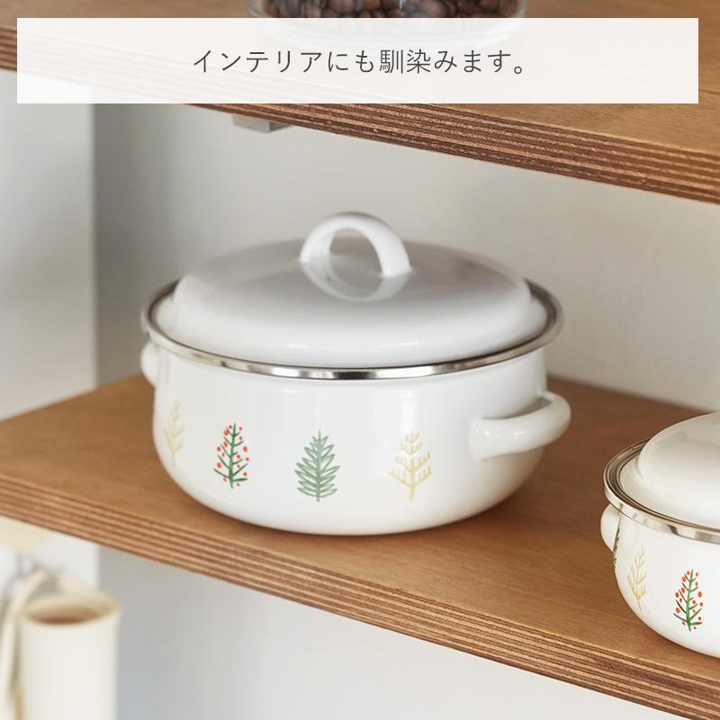 霜山 両手鍋 16cm 鍋 ih対応 琺瑯 ホーロー 1人用 ガス 直火 蓋付き