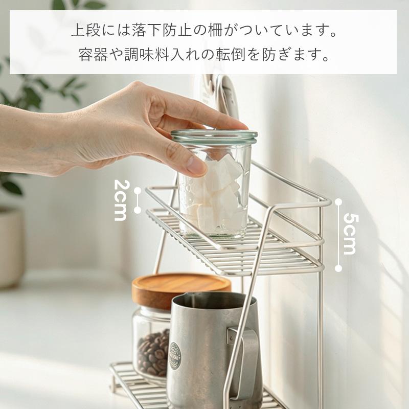 霜山 調味料ラック スリム 2段 コンロ横 ステンレス キッチンラック