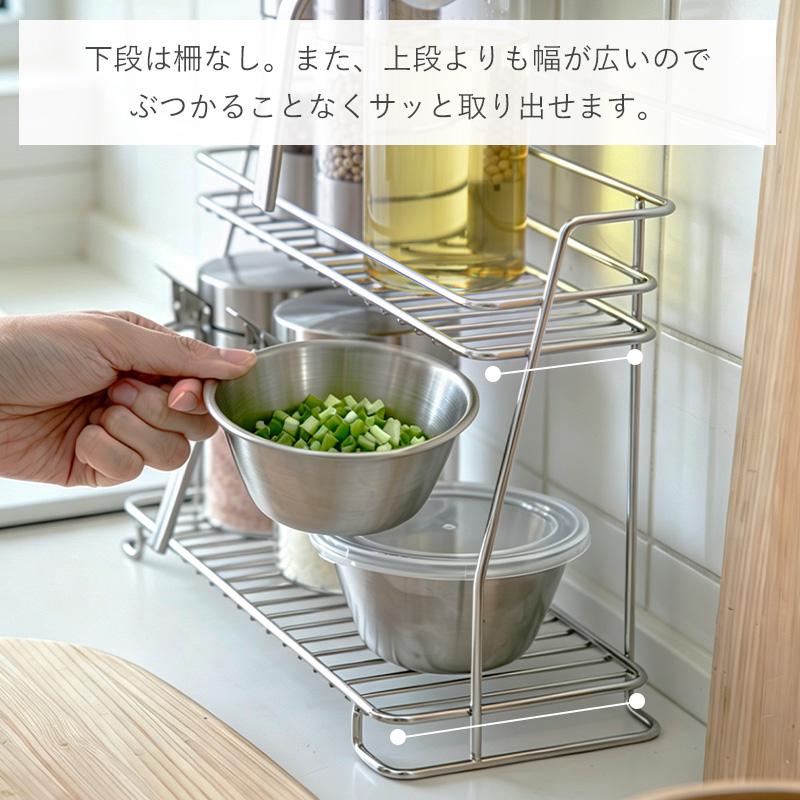 霜山 調味料ラック スリム 2段 コンロ横 ステンレス キッチンラック