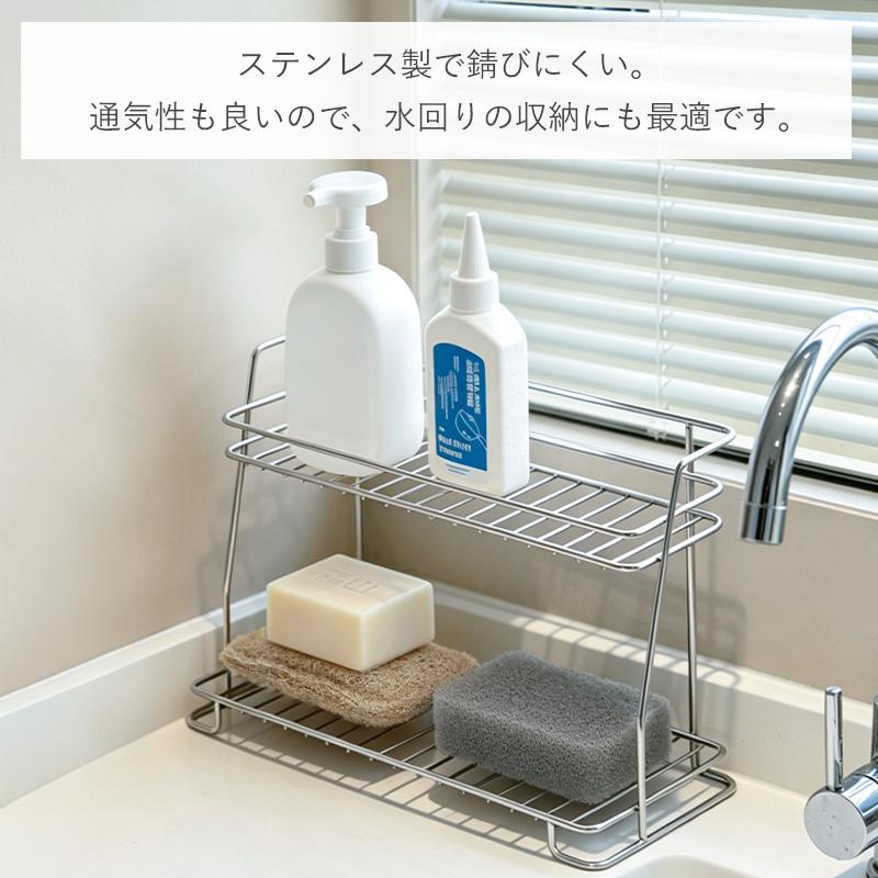 霜山 調味料ラック スリム 2段 コンロ横 ステンレス キッチンラック