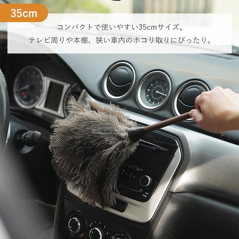 霜山 はたき オーストリッチ 35cm 55cm 70cm ほこり取り フェザー
