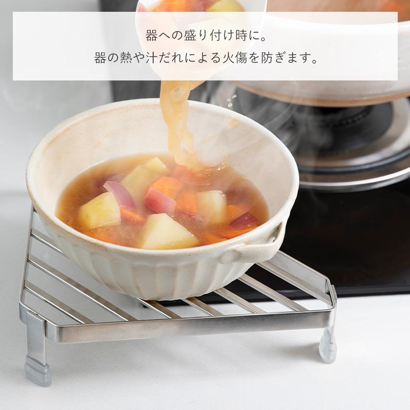 霜山 三角コーナー ラック ステンレス 鍋収納 鍋スタンド コーナー