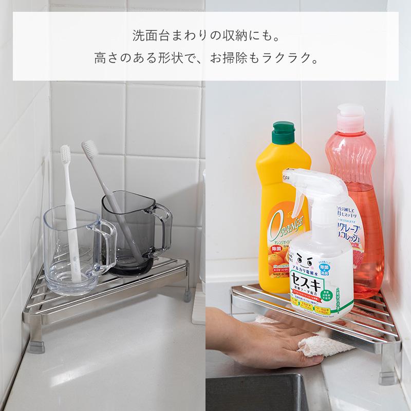 霜山 三角コーナー ラック ステンレス 鍋収納 鍋スタンド コーナー