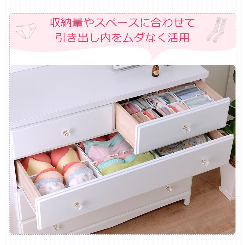 下着収納ケース 安い ボックス 靴下 ブラジャー ランジェリー 引き出し おしゃれ 仕切り 2951w 小物専科 通販 Yahoo ショッピング