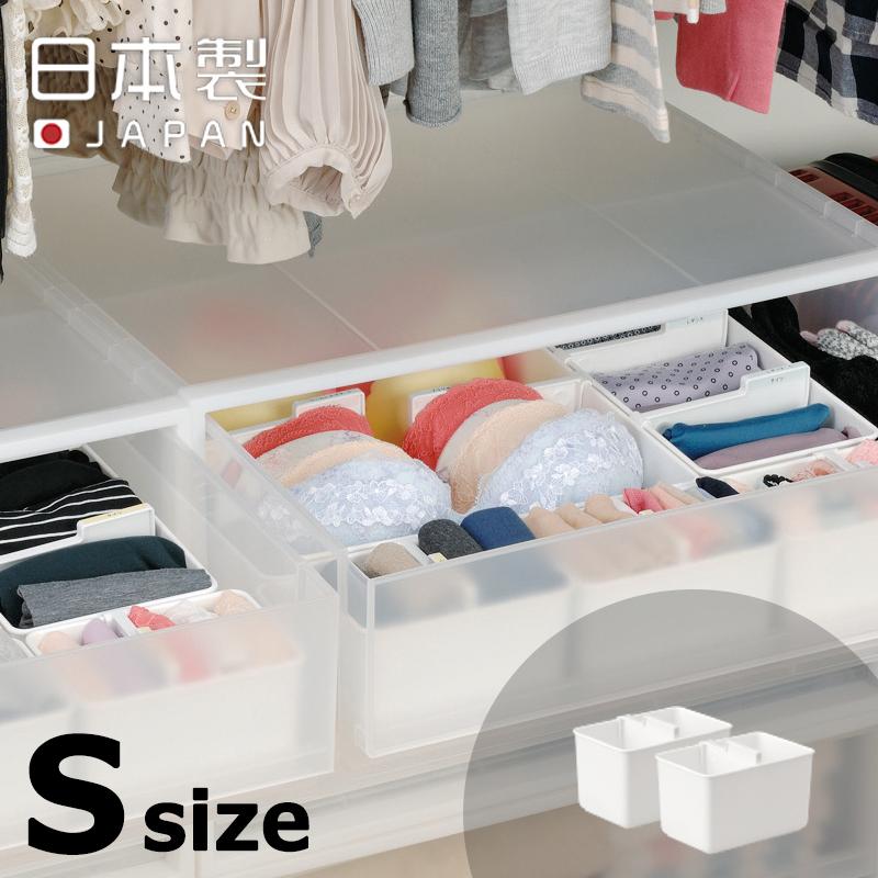 下着収納ケースs 2個組 日本製 引出し 整理ケース 小物ケース インナーウエア収納 靴下ケース 仕切り付き インデックスシール イノマタ化学 Inomata 2952w 小物専科 通販 Yahoo ショッピング