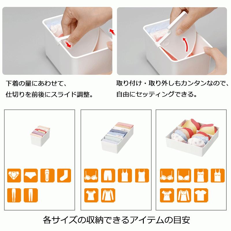 下着収納ケースl 日本製 引出し 整理ケース 小物ケース インナーウエア収納 靴下ケース 仕切り付き インデックスシール イノマタ化学 Inomata 2954w 小物専科 通販 Yahoo ショッピング
