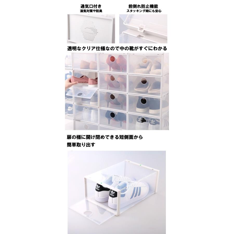 シューズボックス 安い 薄型 クリア スリム おしゃれ 玄関収納